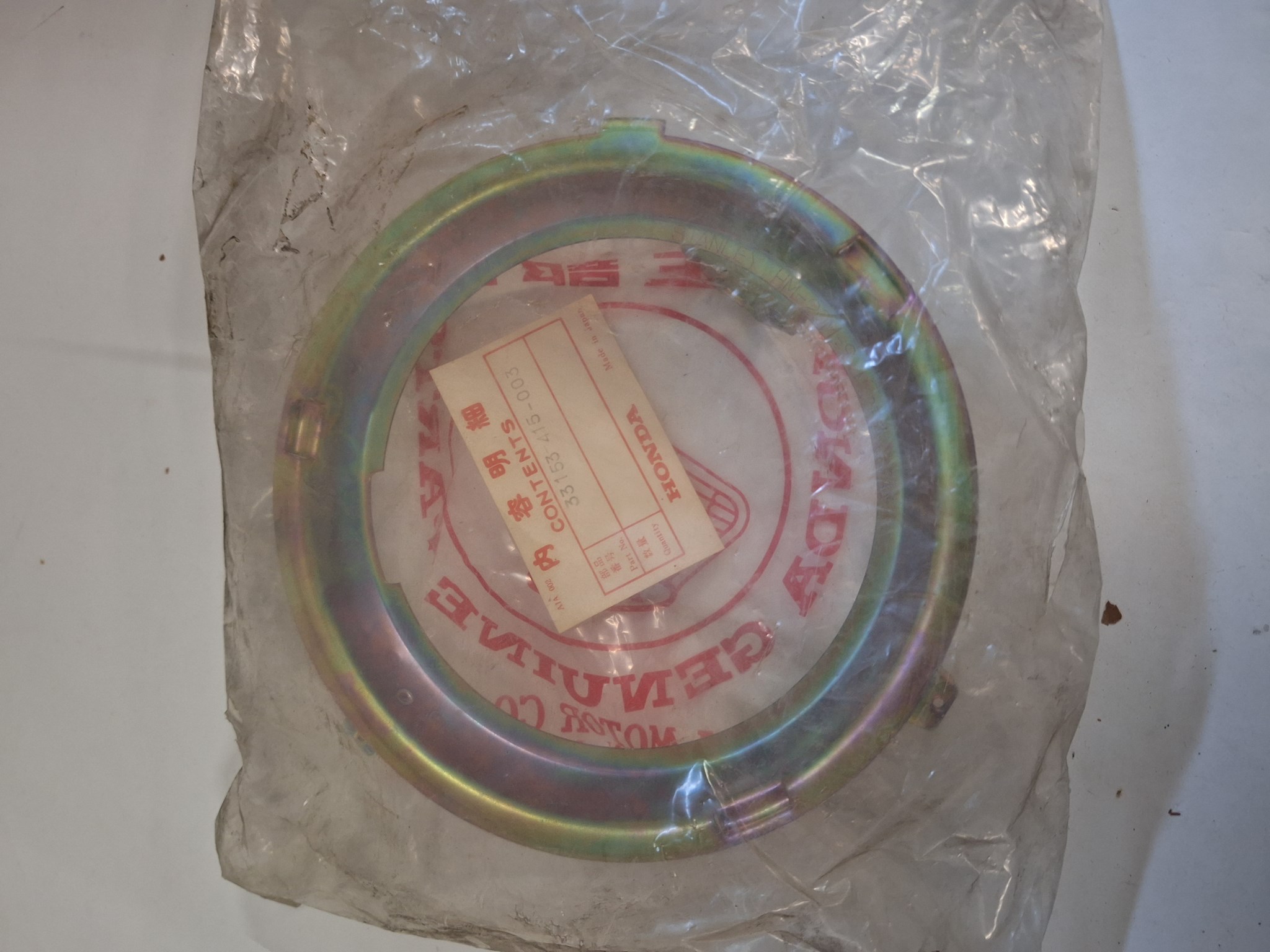 Picture of RING,MOUNTING  33153-415-003